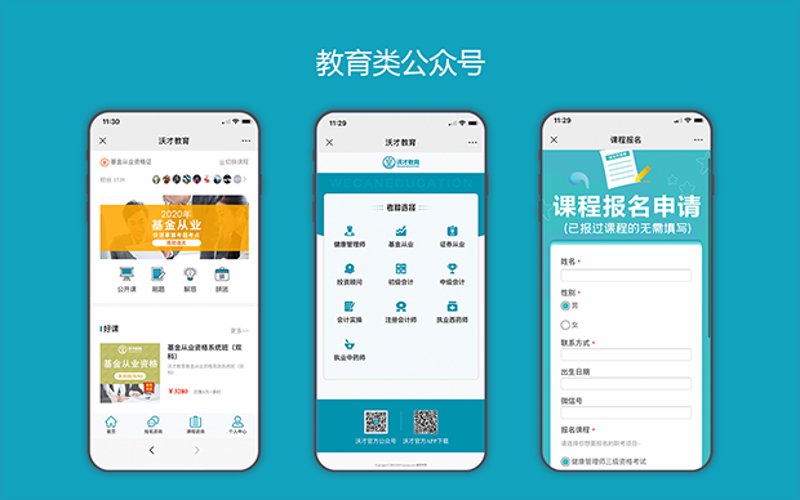 企业官网定制：打造独特形象的秘诀