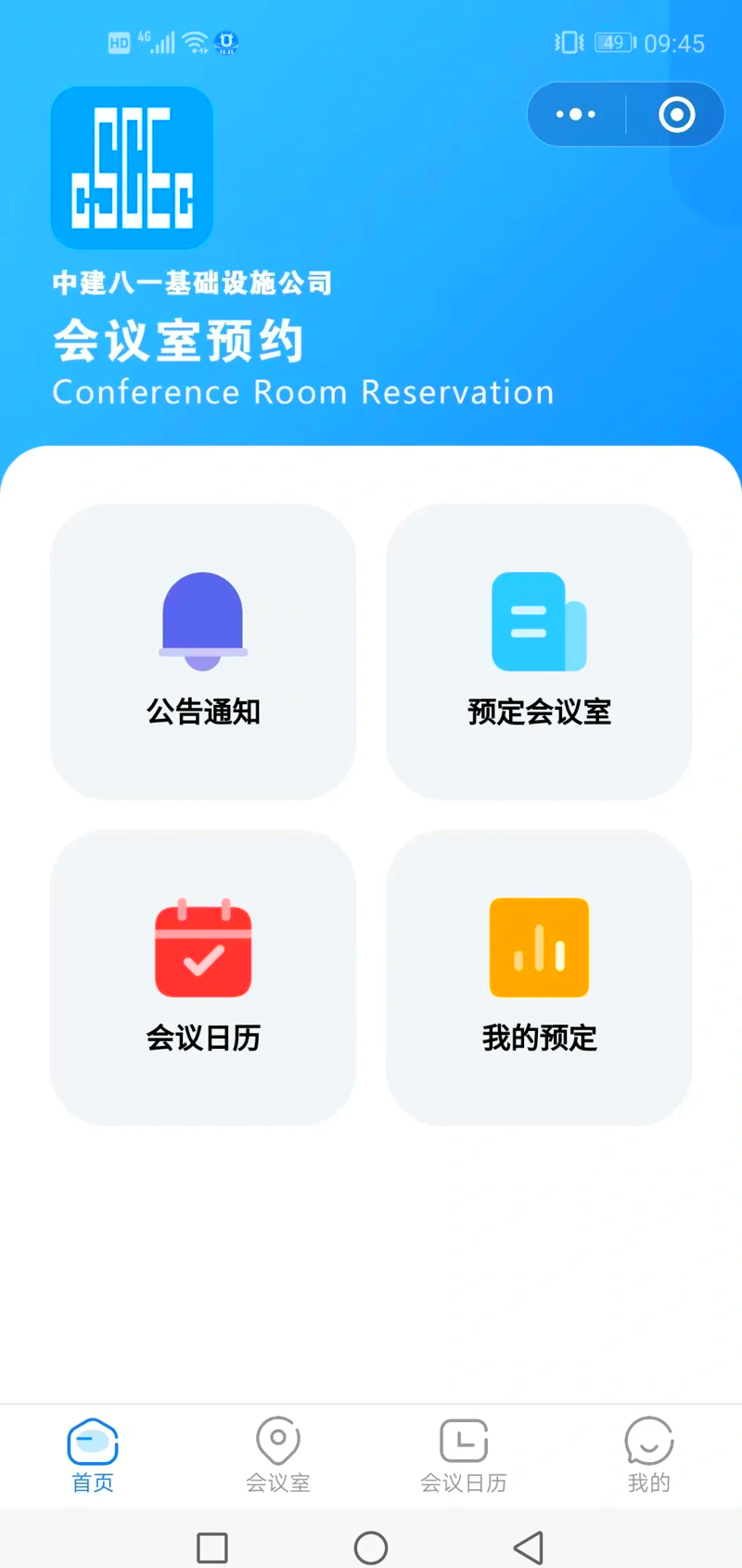 如何选择最适合您业务需求的商城系统?