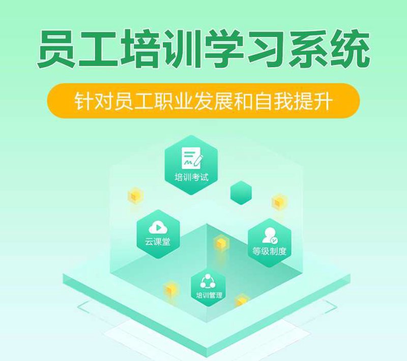 微信公众号开发:如何选择适合自己的服务提供商